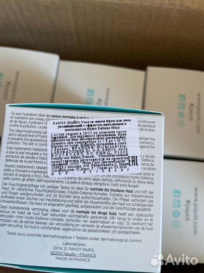 Payot hydra 24+ crème glacee увлажняющий крем