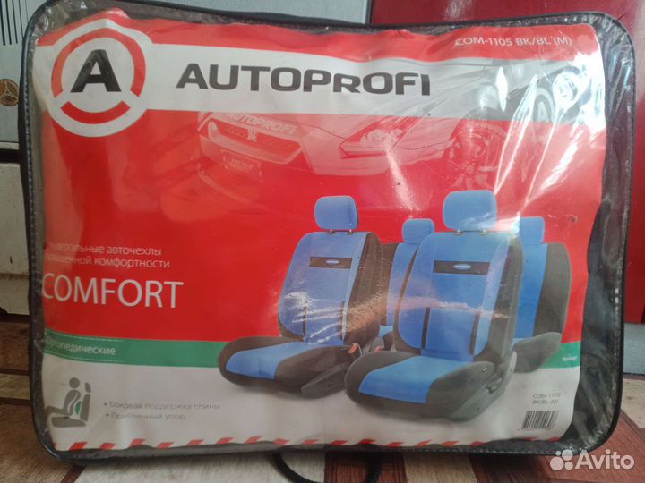 Автомобильные чехлы
