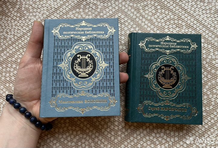 Максимилиан Волошин стихи