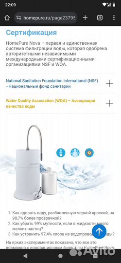 Фильтр для воды