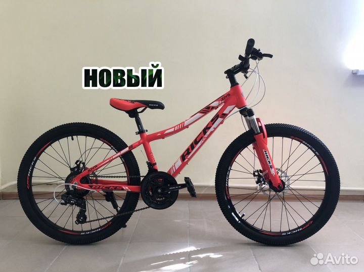 Велосипед новый 24