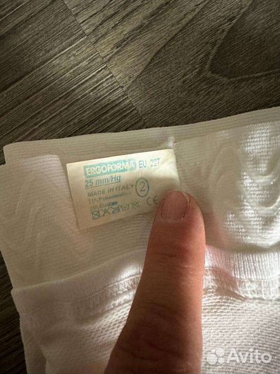 Компрессионные чулки 2 класс