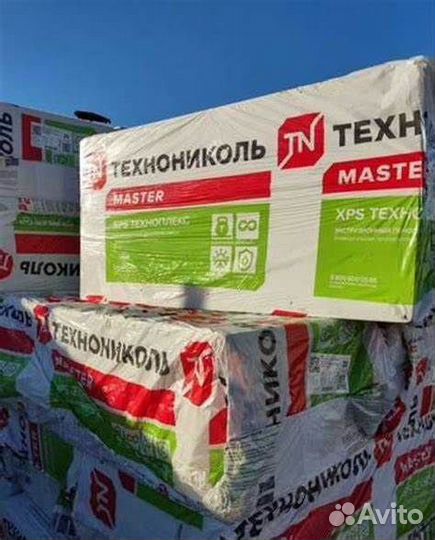 XPS Экструзия Техноплекс 20мм, 30мм, 50мм В наличи