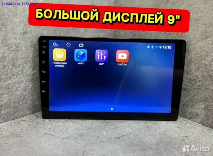 Магнитола Android 2din 2/32 (Арт.19101)