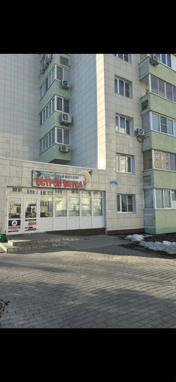 Сдается отдел,фрукты-овощи