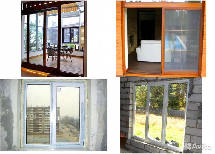 Пластиковые окна
