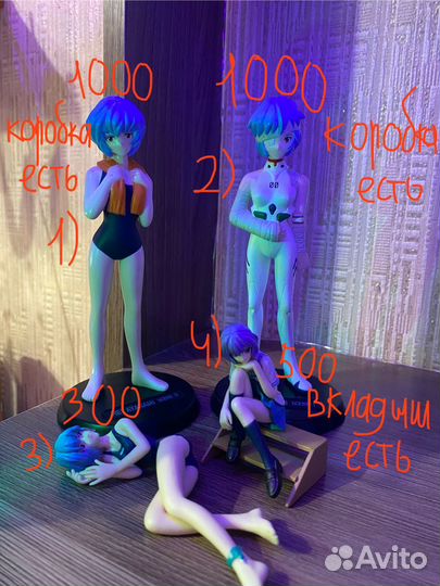 Аниме фигурки Аянами Рей