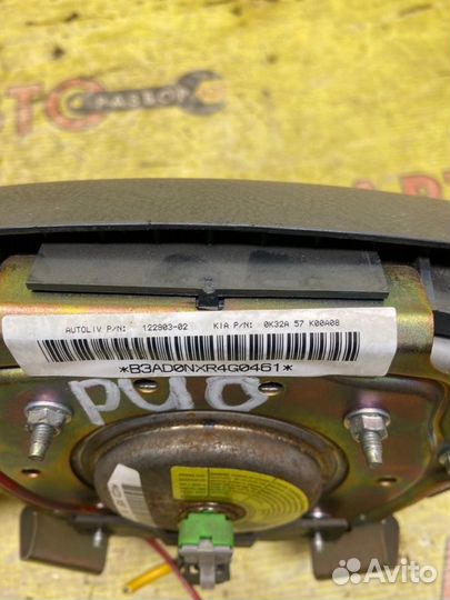 Аирбаг на руль Kia Rio DC A5D 2003