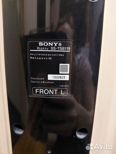 Система Домашнего Кинотеатра Sony