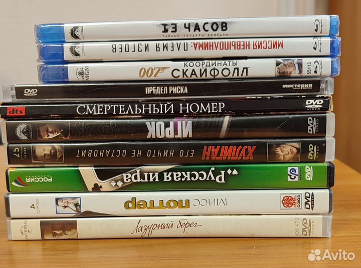 DVD диски фильмы