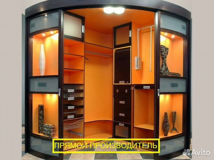 Гардеробная прямой производитель