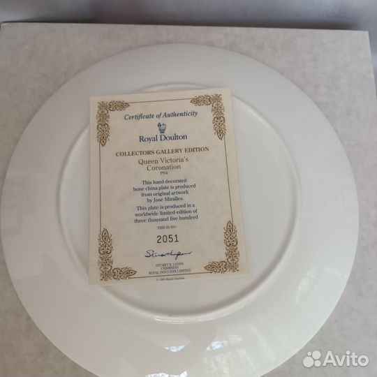 Royal Doulton Настенная тарелка фарфор 26 см