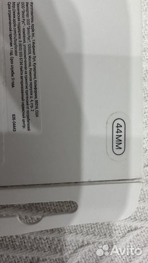 Ремешок apple watch