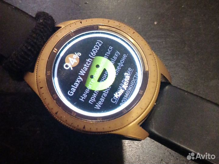 SMART watch