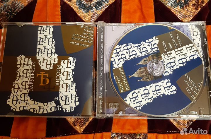 Компакт диск музыка CD