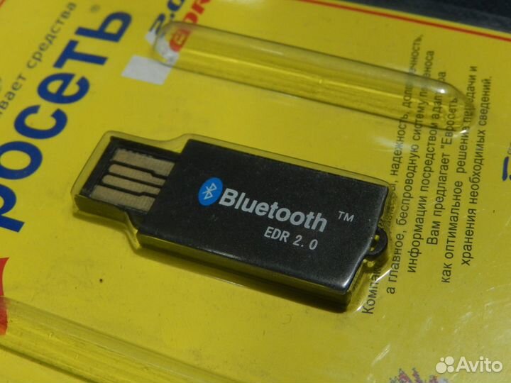 USB адаптер Bluetooth EDR 2.0