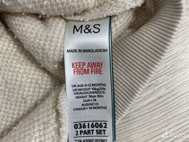 Одежда для малыша Next и M&S