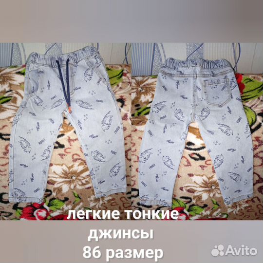 Джинсы детские утепленные\тонкие