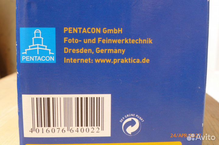 Бинокль praktica falcon 7х50