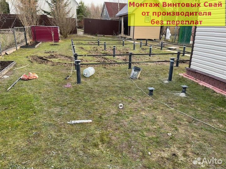 Винтовые сваи