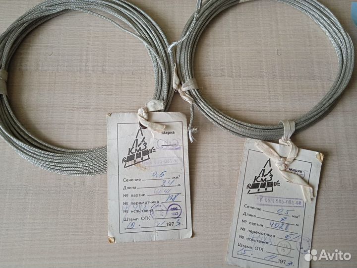 Провод кабель СССР серебро рк и сфэ