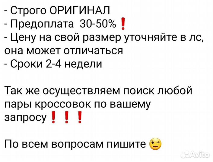 Nike Zoom Double Stacked