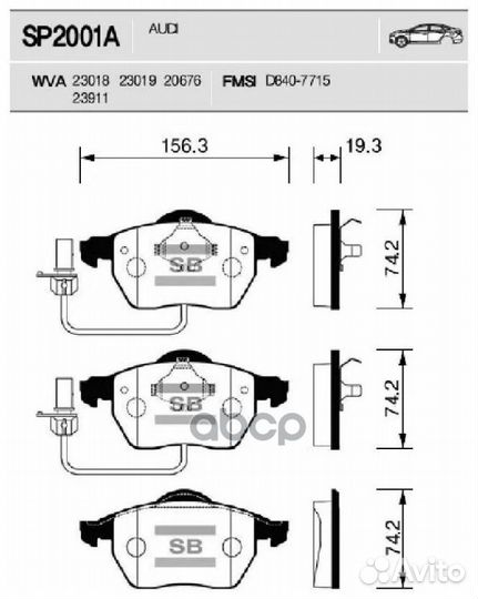 Колодки передние VAG A4(B5) /Superb/Passat B5 95