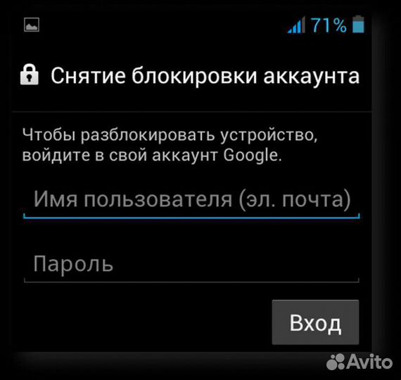 Разблокировка телефонов восстановление