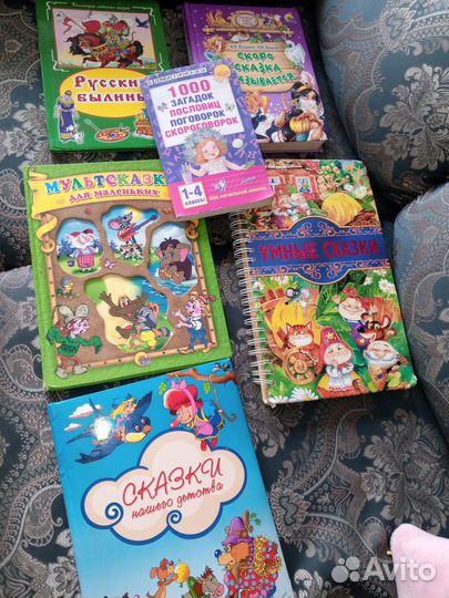 Детские книги для малышей пакетом