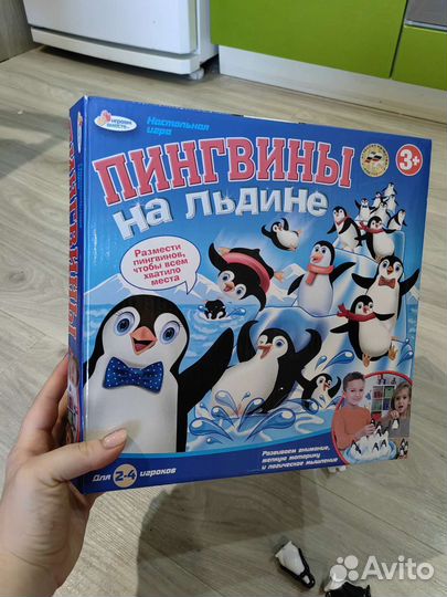 Настольная игра 
