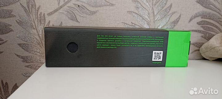 Игровой коврик для мыши с подсветкой