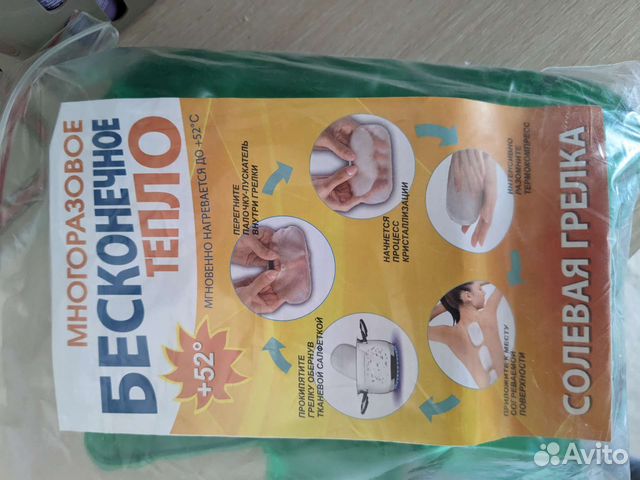 Солевая грелка матрасик