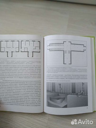 Книга о лошадях