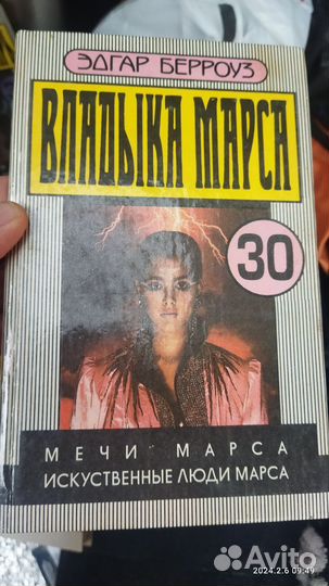 Книги Тарзан