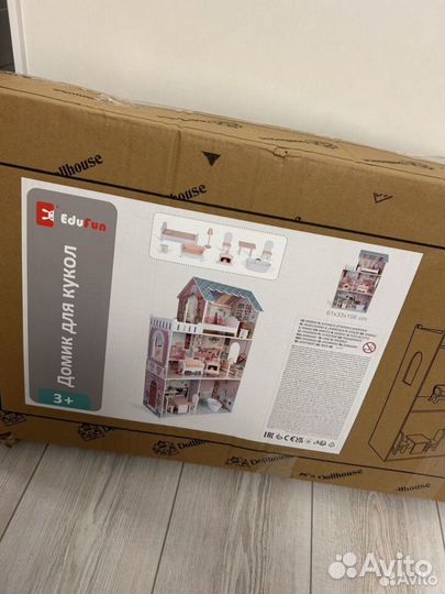 Кукольный домик с мебелью большой новый