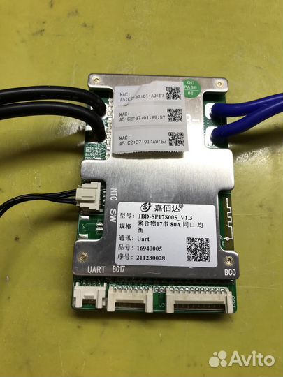 Smart bms JBD 10-17s 40-80a