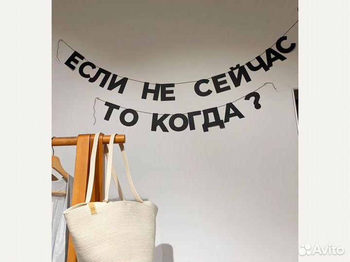 С днём рождения гирлянда, черные буквы
