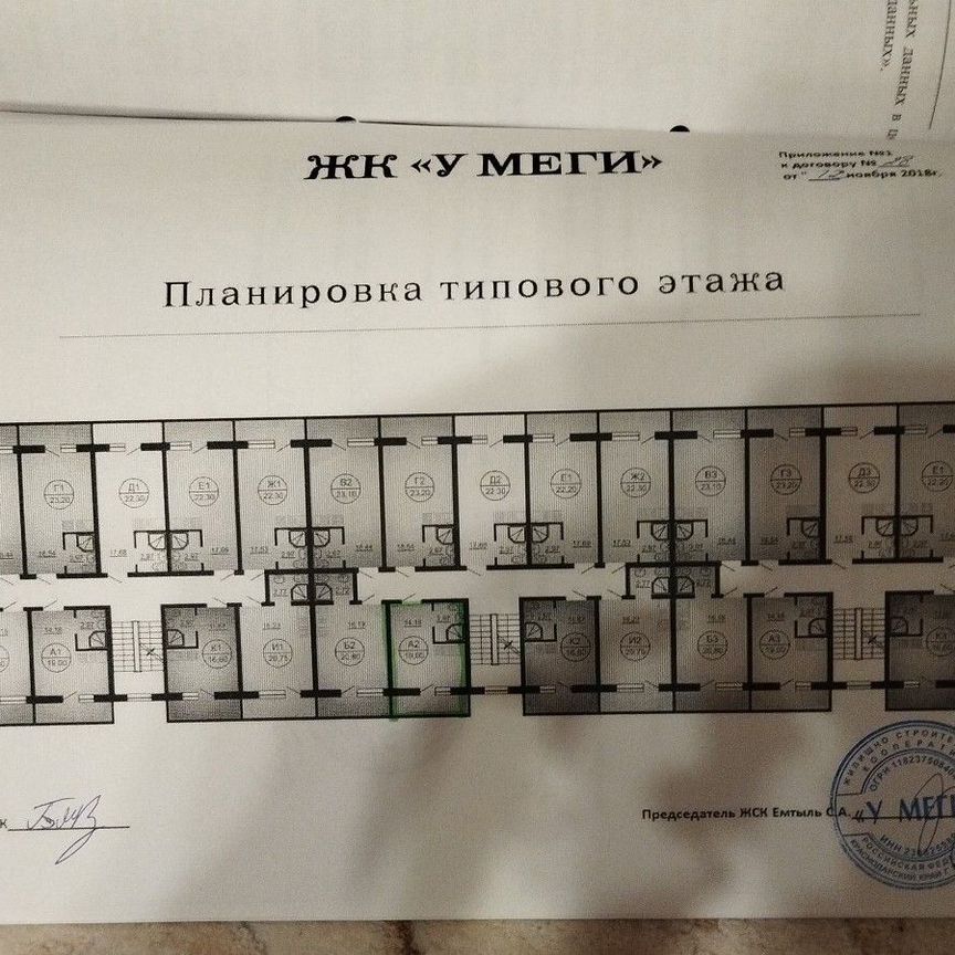 Квартира 22 м² в Яблоновский — фото 4