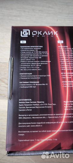 Новая клавиатура+мышь Oklick