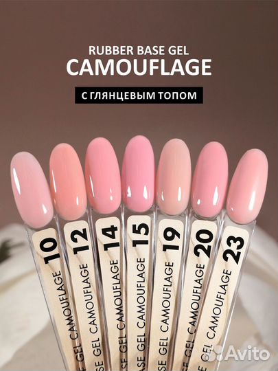 Материалы для маникюра, наращивания и моделировани