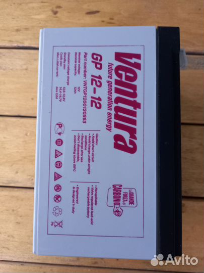 Аккумулятора батарея