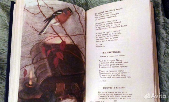 Бунин Собрание сочинений