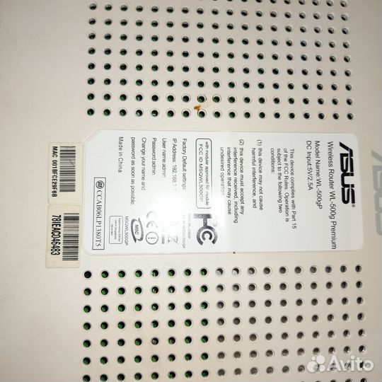 Wifi роутер Asus WL-500g Premium