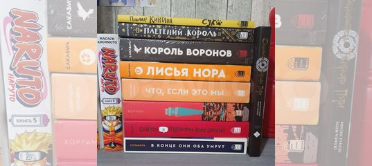 книги попкорн букс список