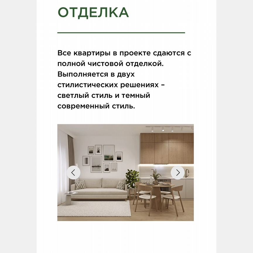 1-к. квартира, 32,6 м², 2/4 эт.