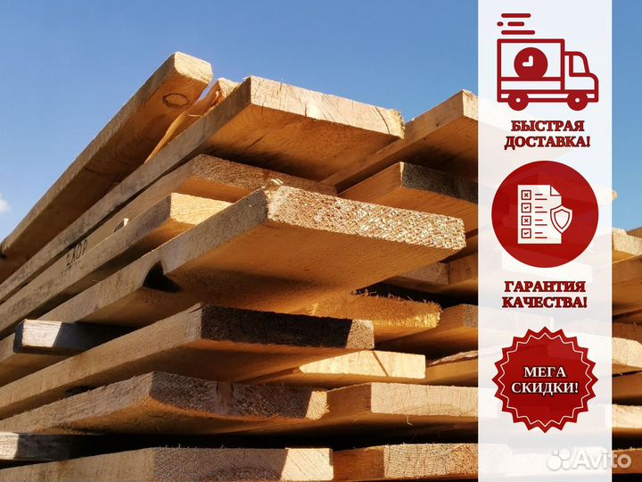 Доска строганная 50х100х6000 хвоя
