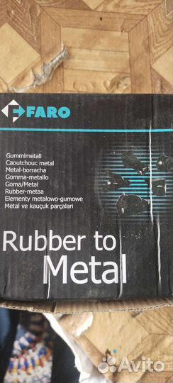 Сайлентблок