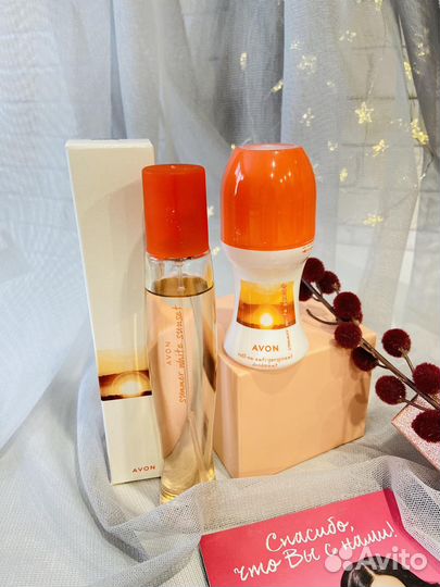 Avon: Summer White