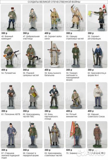 Оловянные солдатики (ВОВ) большая коллекция