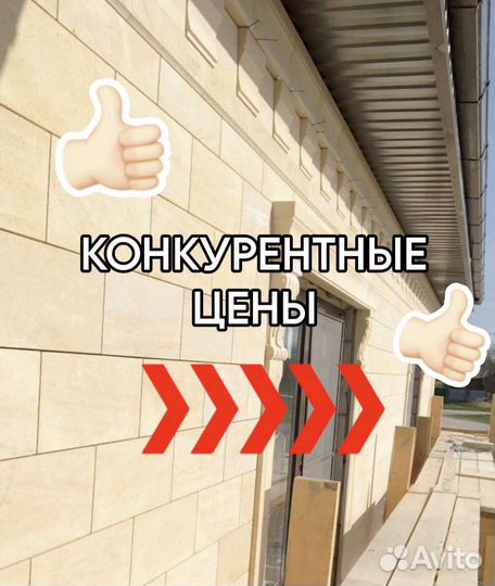 Дагестанский камень